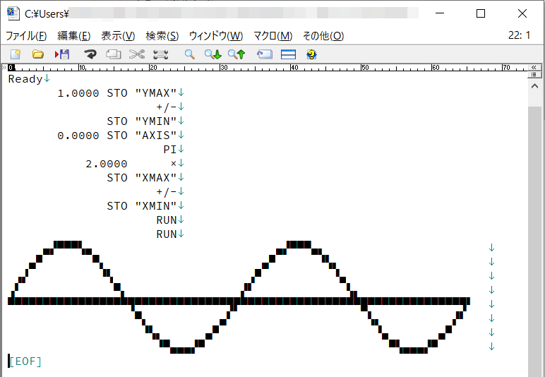 Graphics in TextによるDPROT